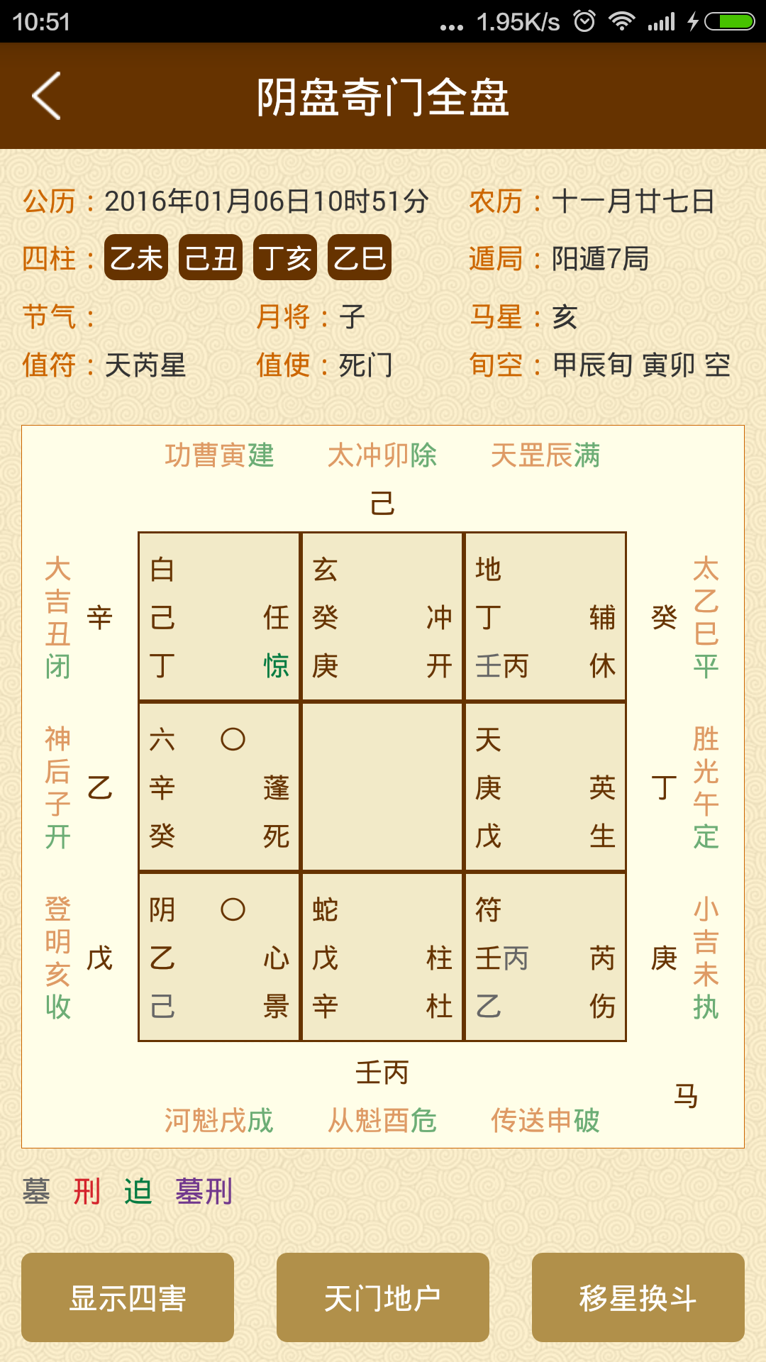 易家人手机版_易家人安卓版下载