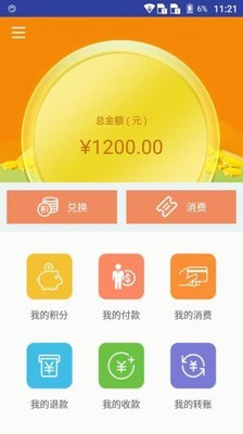 青客宝手机版_青客宝安卓版下载