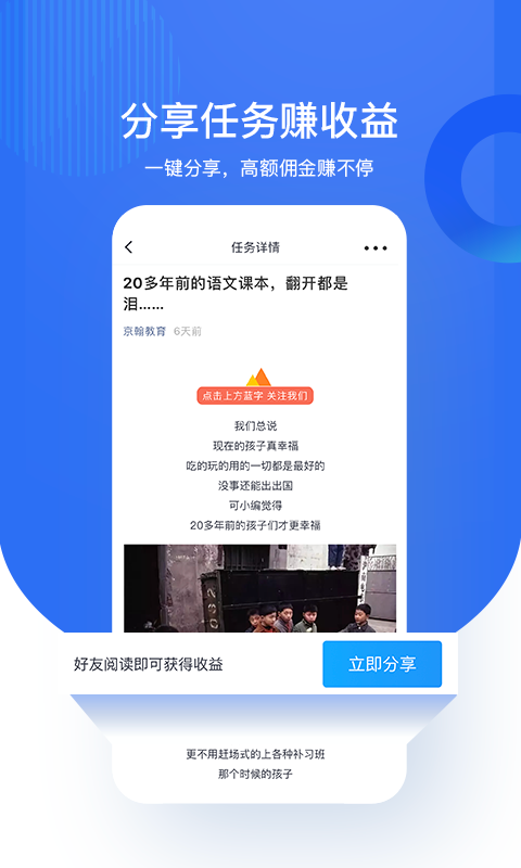 氢点手机版_氢点安卓版下载