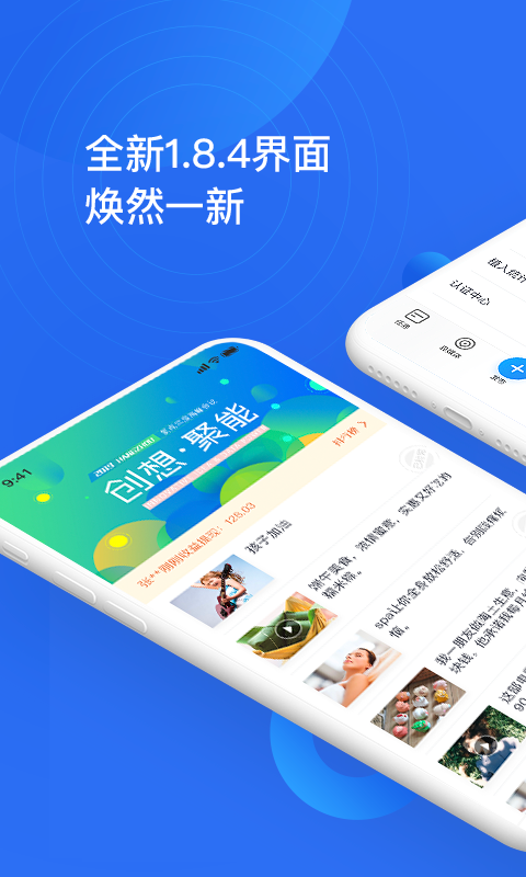 氢点手机版_氢点安卓版下载