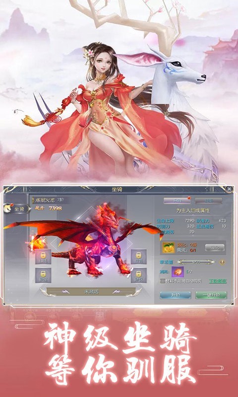天夕宫之潇沐手机版_天夕宫之潇沐安卓版下载