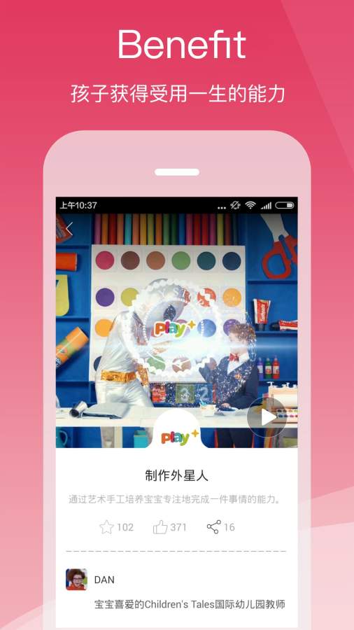 小怪艾克手机版_小怪艾克安卓版下载
