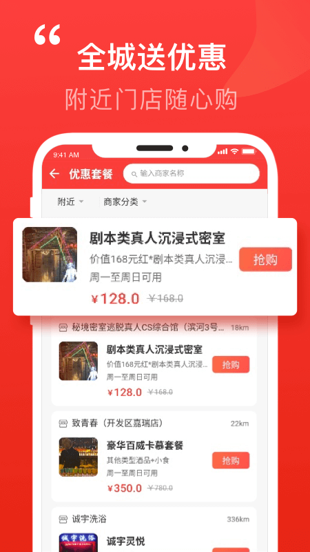 泉乎手机版_泉乎安卓版下载