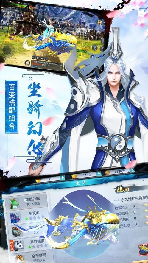 玄元修仙纪手机版_玄元修仙纪安卓版下载