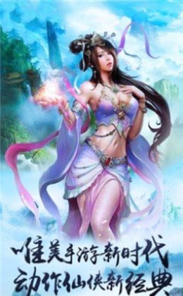 不朽之战手机版_不朽之战安卓版下载