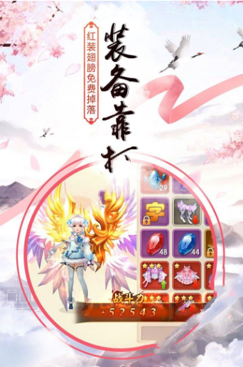修炼五千年手机版_修炼五千年安卓版下载