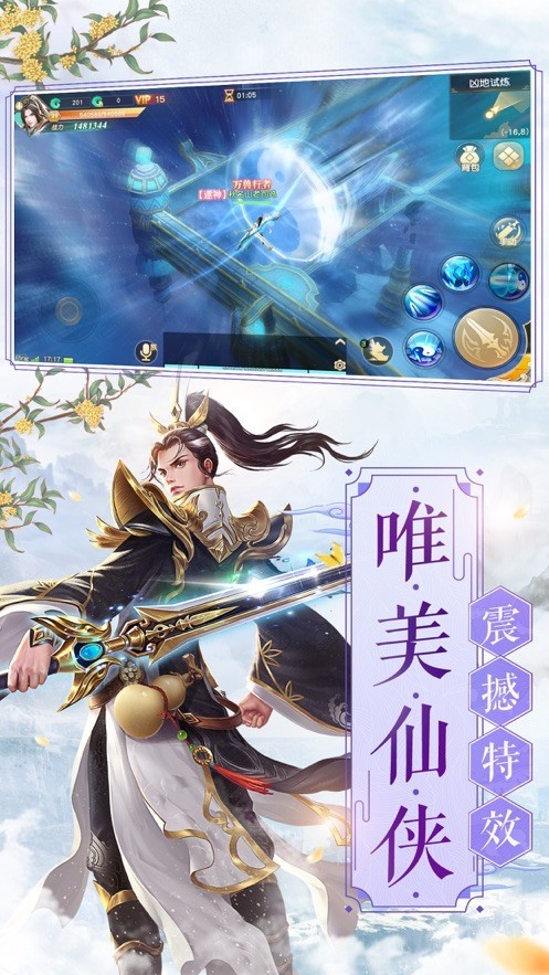 奇缘秘境手机版_奇缘秘境安卓版下载