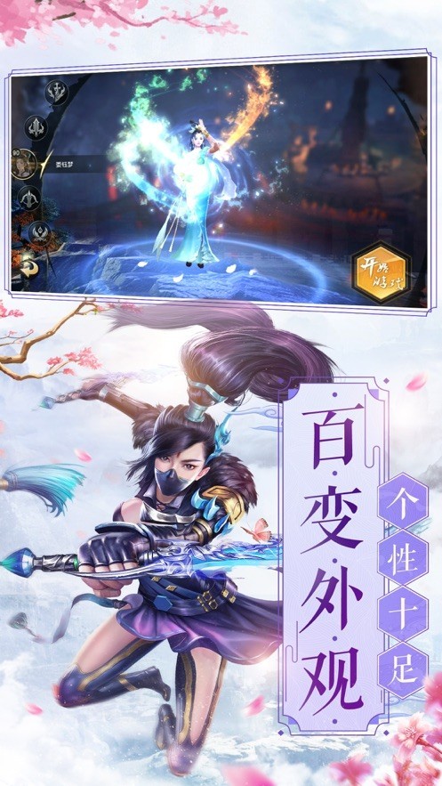 奇缘秘境手机版_奇缘秘境安卓版下载