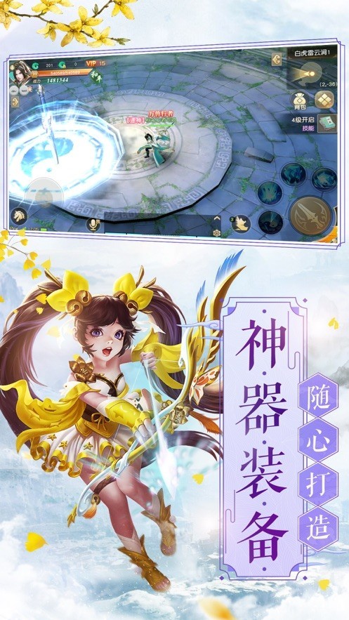 奇缘秘境手机版_奇缘秘境安卓版下载