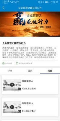 海纳易学手机版_海纳易学安卓版下载