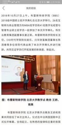 海纳易学手机版_海纳易学安卓版下载
