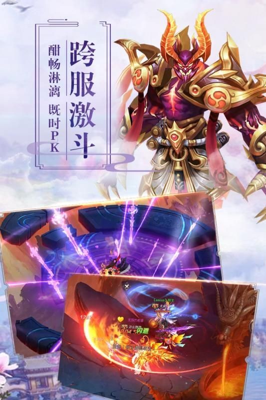 一气通神手机版_一气通神安卓版下载
