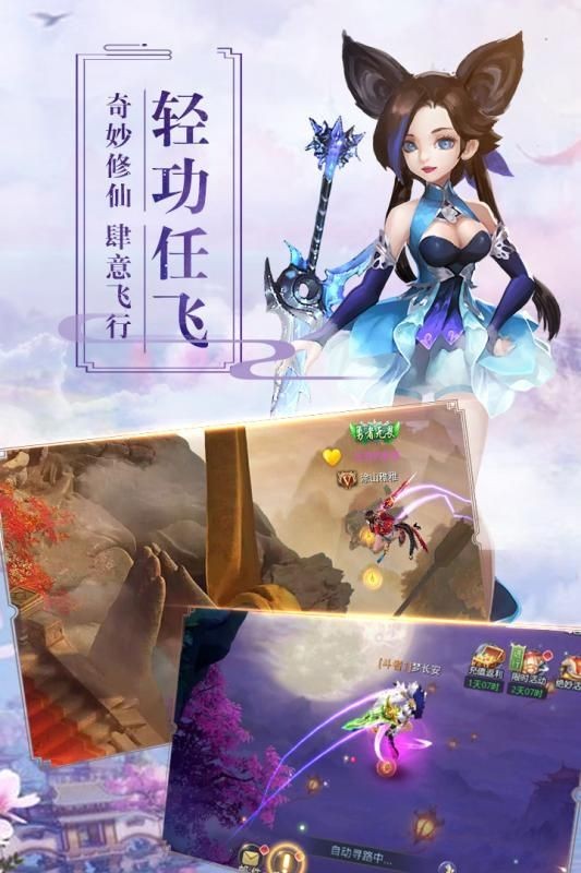 一气通神手机版_一气通神安卓版下载