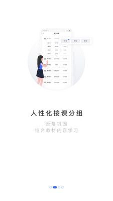 每日韩语手机版_每日韩语安卓版下载