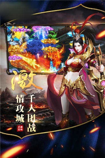 武神世界手机版_武神世界安卓版下载