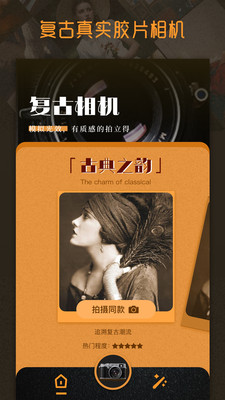 Huji胶片滤镜手机版_Huji胶片滤镜安卓版下载