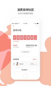 住这儿手机版_住这儿安卓版下载