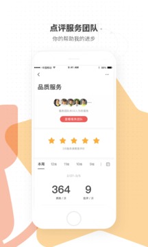 住这儿手机版_住这儿安卓版下载