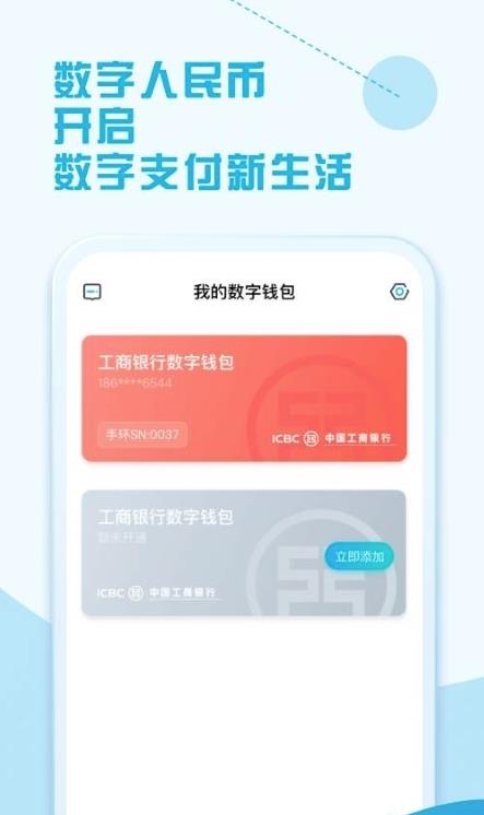 拉卡拉手环手机版_拉卡拉手环安卓版下载