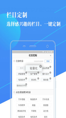 知识服务平台手机版_知识服务平台安卓版下载