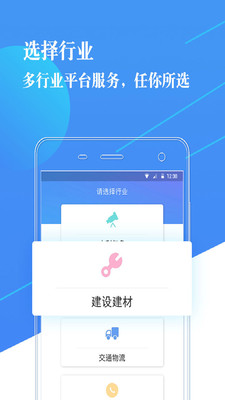 知识服务平台手机版_知识服务平台安卓版下载