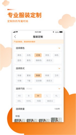橘兔网手机版_橘兔网安卓版下载