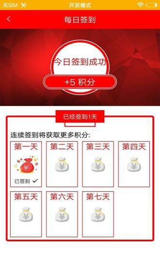 智慧永清手机版_智慧永清安卓版下载