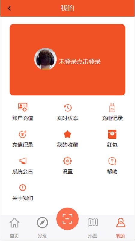 蓉E充手机版_蓉E充安卓版下载