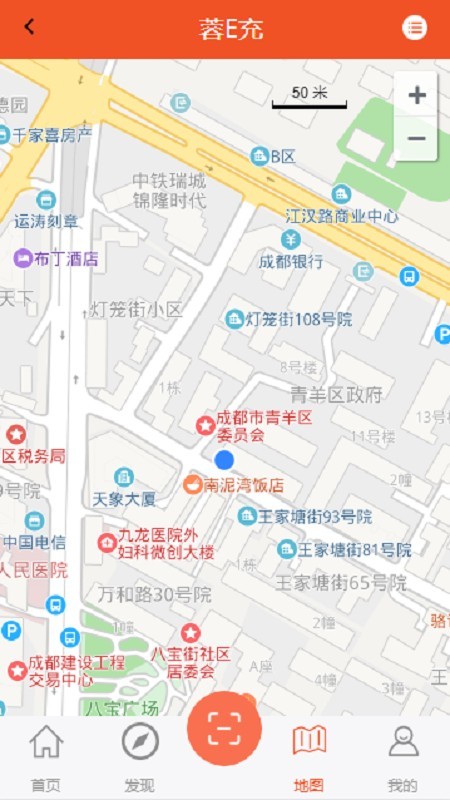 蓉E充手机版_蓉E充安卓版下载
