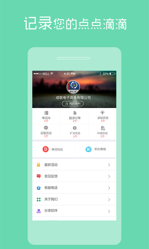 耐材词典手机版_耐材词典安卓版下载