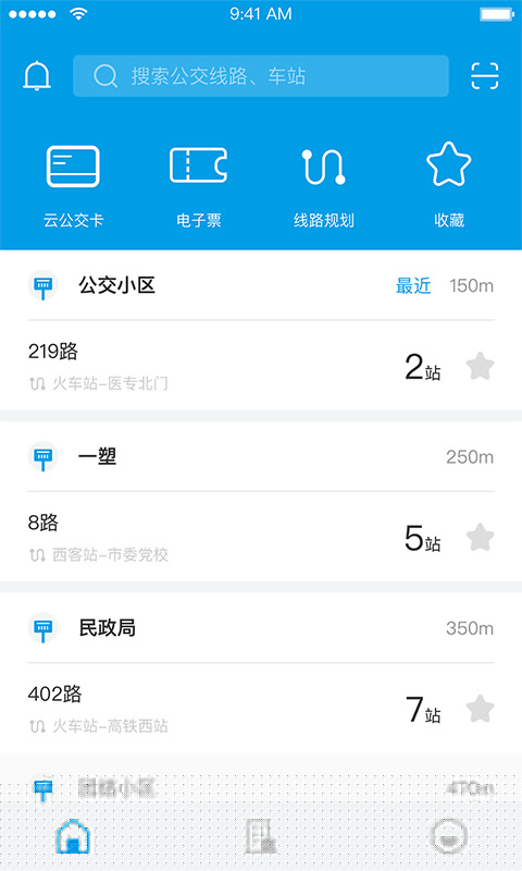 沧州行手机版_沧州行安卓版下载