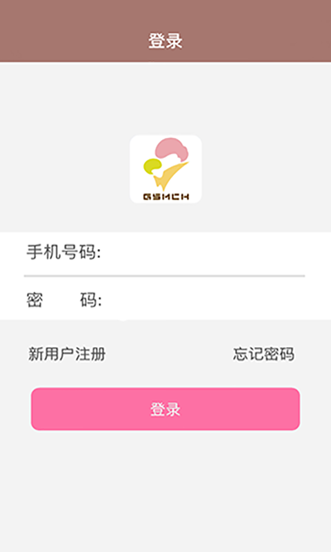 甘肃妇幼手机版_甘肃妇幼安卓版下载