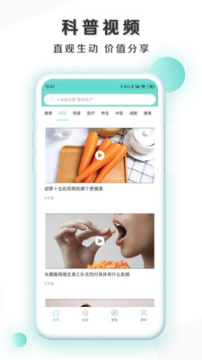 慧康云联手机版_慧康云联安卓版下载