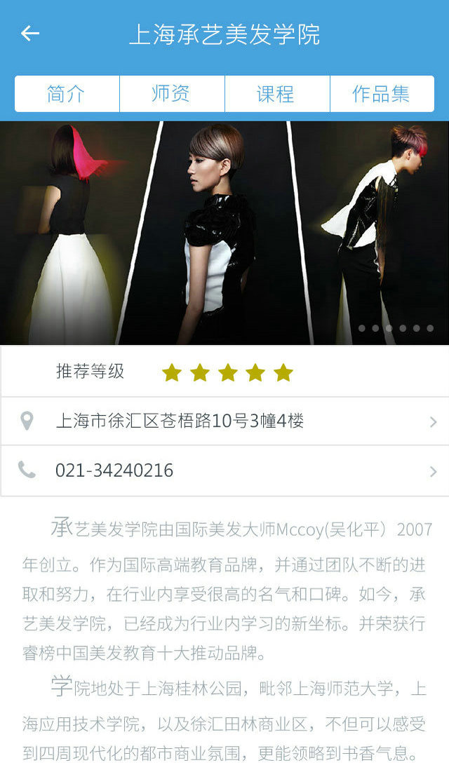 魔发师手机版_魔发师安卓版下载