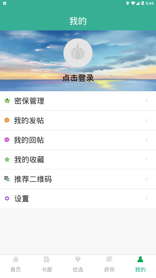 河南农家书屋手机版_河南农家书屋安卓版下载