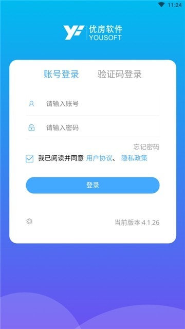 优房售楼系统手机版_优房售楼系统安卓版下载
