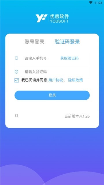 优房售楼系统手机版_优房售楼系统安卓版下载