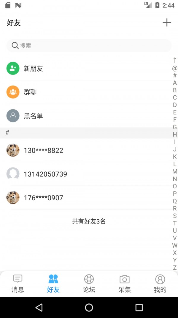 脑行手机版_脑行安卓版下载