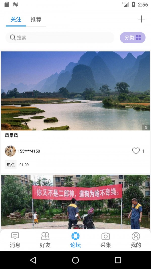 脑行手机版_脑行安卓版下载