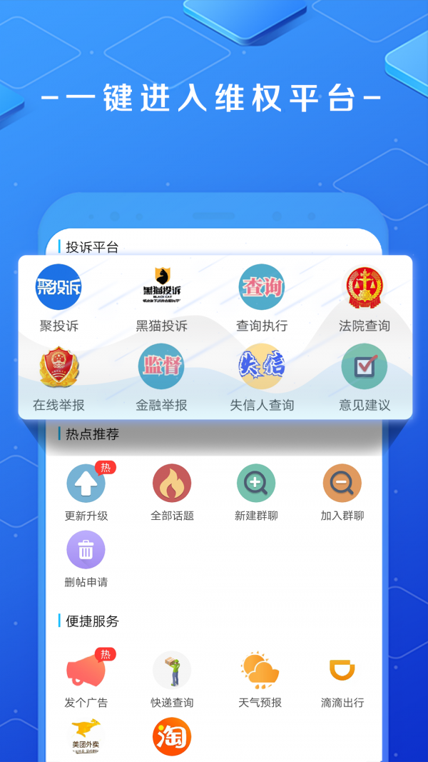 上岸之家手机版_上岸之家安卓版下载