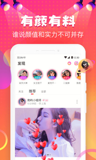 嗨皮星球手机版下载(暂未上线)
