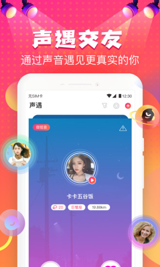 嗨皮星球手机版下载(暂未上线)