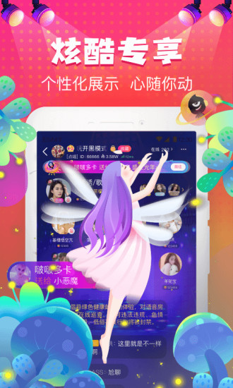 嗨皮星球手机版下载(暂未上线)