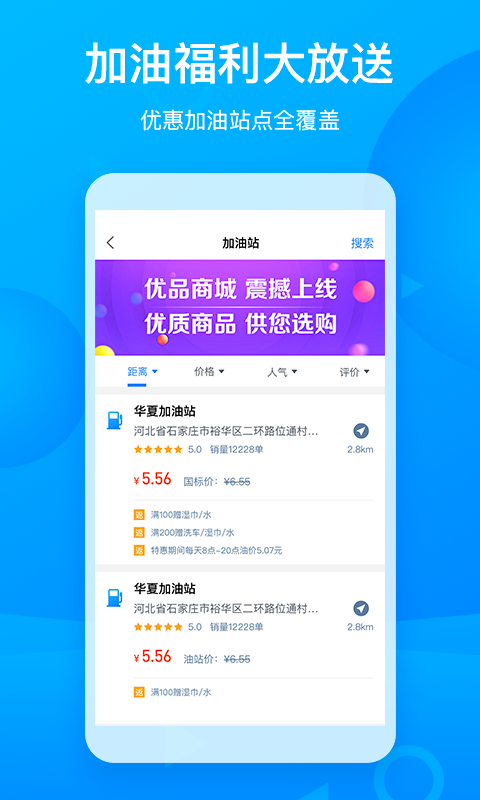 车舵主手机版_车舵主安卓版下载