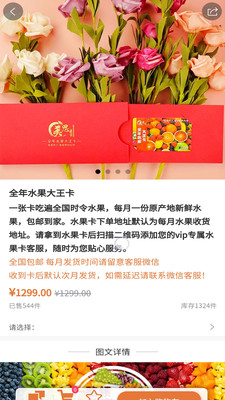 美宸健业手机版_美宸健业安卓版下载