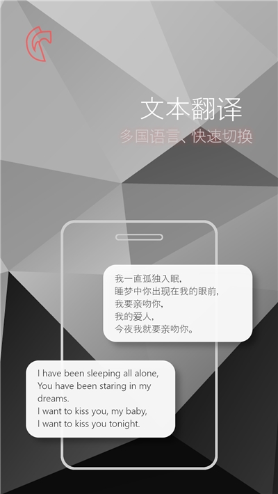 灰度拍照识字手机版_灰度拍照识字安卓版下载