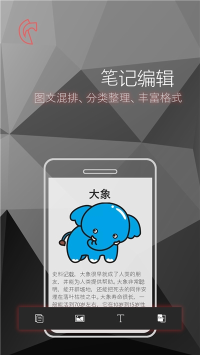 灰度拍照识字手机版_灰度拍照识字安卓版下载