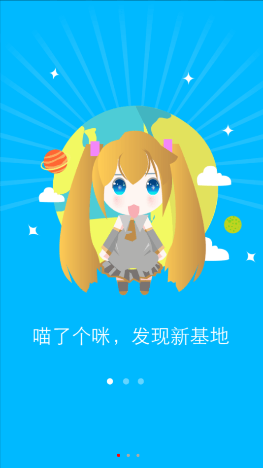 宅基地手机版_宅基地安卓版下载