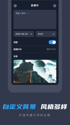 备忘录便签手机版_备忘录便签安卓版下载