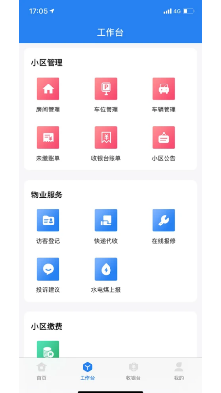 优到客社区手机版_优到客社区安卓版下载